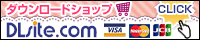 ねばゆり DLsite.com直リンク