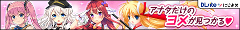 にじよめ - 二元美少女専門ブラウザゲーム＆ソーシャルゲーム
