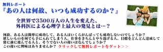 ドクターモルツ | 成功するための思考法