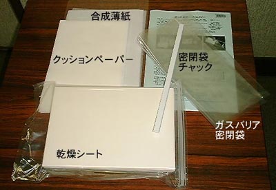 押し花乾燥シートＬセットの内容
