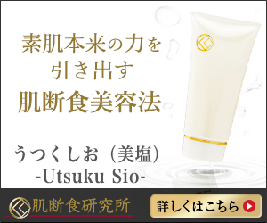 毛穴・乾燥 これひとつ！！<br />次世代型オールインワン洗顔料《プルミエグラン》