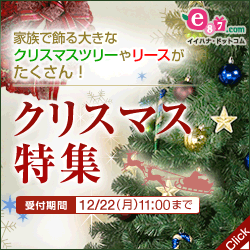 e87.com(千趣会イイハナ)