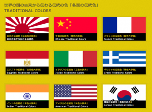 iro_world