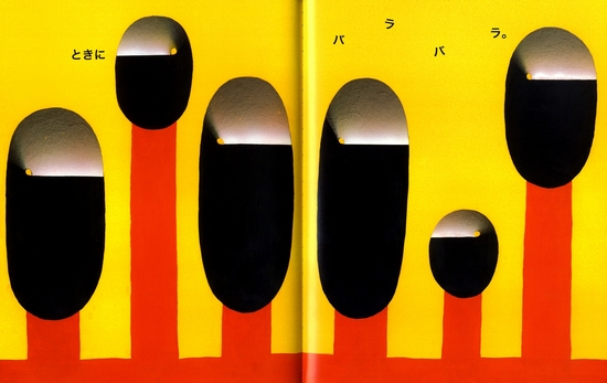 ココロのヒカリ