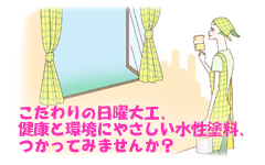 あなたの着られなくなった服