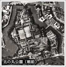 写真:北の丸公園(戦前)