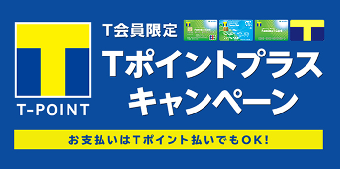 ç»åãè¨­å®ãã¦ãã&nbsp;ãã