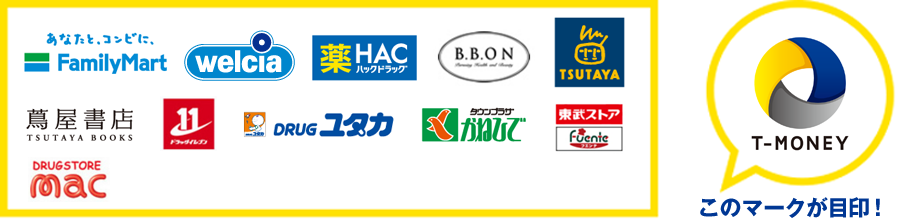 ãã¡ããªã¼ãã¼ããï¼´ï¼³ï¼µï¼´ï¼¡ï¼¹ï¼¡ããã©ãã°ã¦ã¿ã«ãï¼´ããã¼ã®ã­ã´