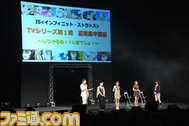 tbs/is003