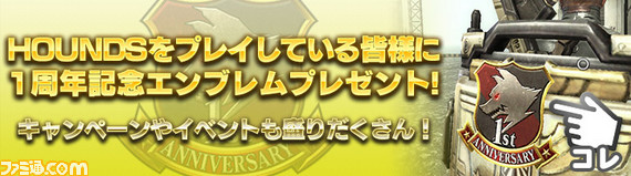 キャンペーンバナー