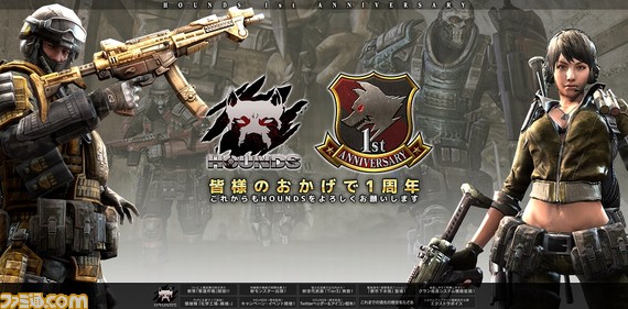 特設サイトトップ画像