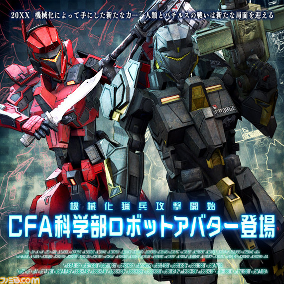 アバターGボックス