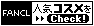 ファンケルモバイル【携帯向けサイト】