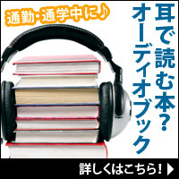 自己啓発本とお金の本レビュー感想文