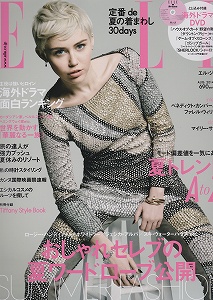 ELLE 表紙