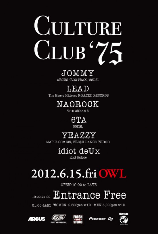 CULTURE CLUB '75 6月15日（金）　OWL