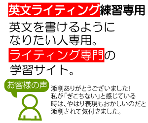英作文のフルーツフルイングリッシュ