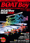 BOAT BOY