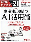雑誌