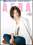 AERA