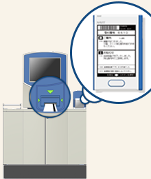 受付のイメージ