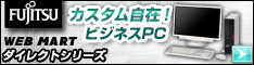 富士通