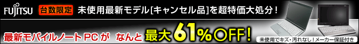 富士通