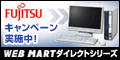 富士通