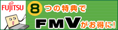 富士通