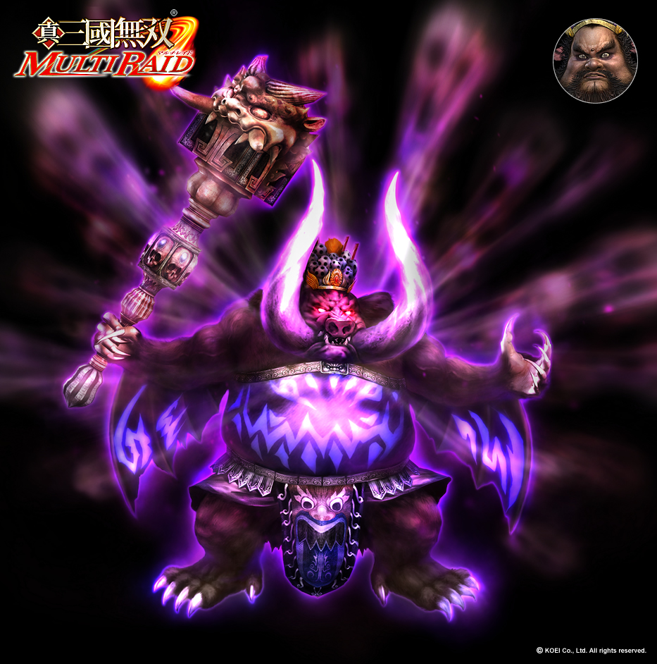 かっこいい画像 三国志 チェリー君のブログ