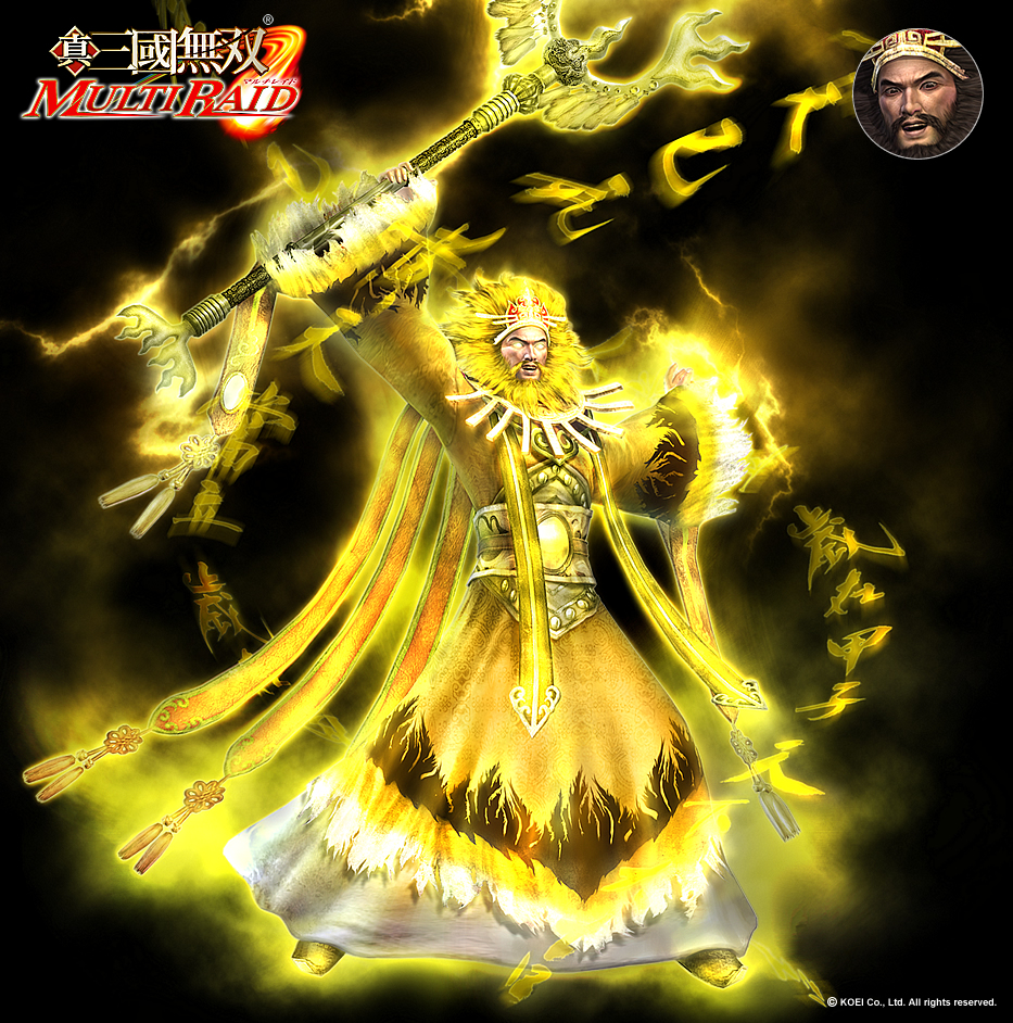 かっこいい画像 三国志 チェリー君のブログ