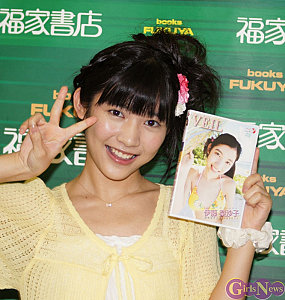 GirlsNews