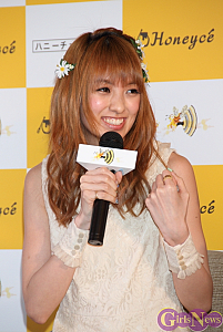 GirlsNews