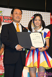 GirlsNews