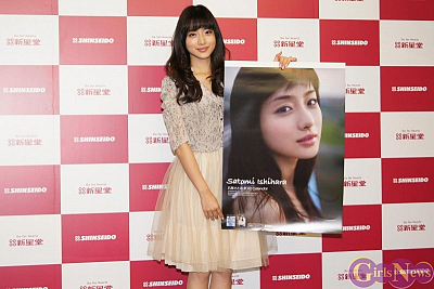 GirlsNews
