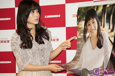 GirlsNews