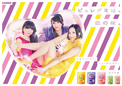 GirlsNews