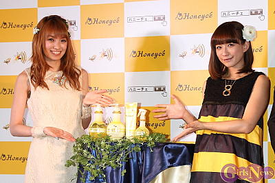 GirlsNews