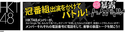 GirlsNews