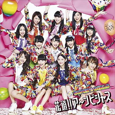 GirlsNews