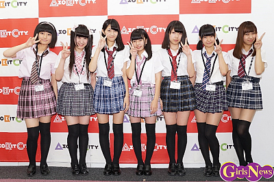 GirlsNews