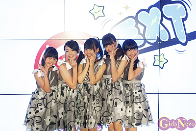 GirlsNews