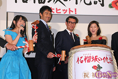 GirlsNews