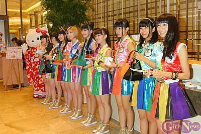 GirlsNews