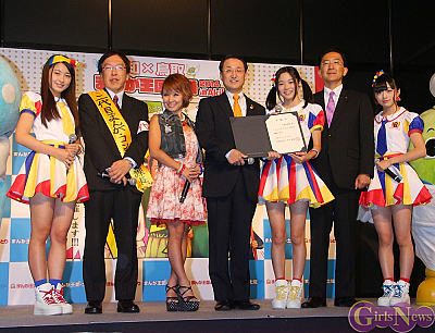 GirlsNews