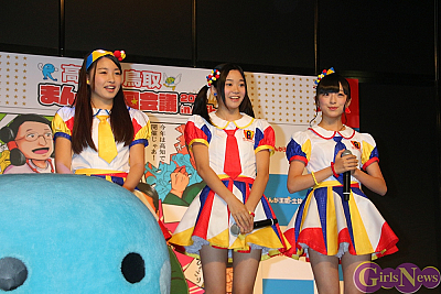 GirlsNews