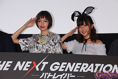 GirlsNews
