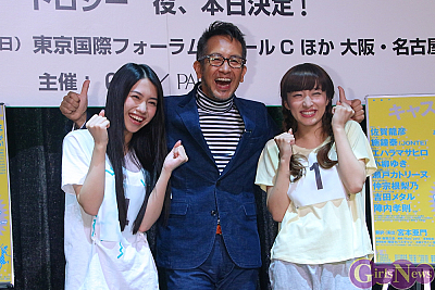 GirlsNews