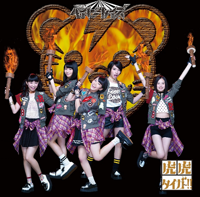 GirlsNews