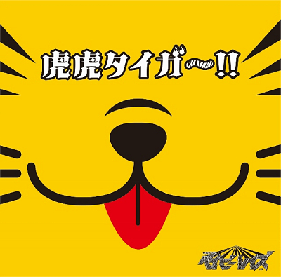 GirlsNews